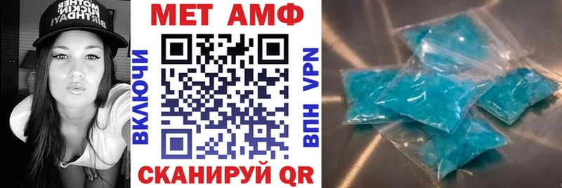 продажа наркотиков  ОМГ ОМГ зеркало  Amphetamine VHQ  Лениногорск 