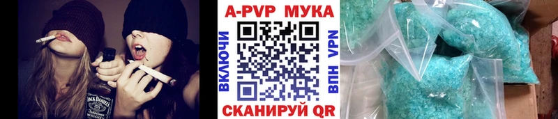 Alpha-PVP крисы CK KRAKEN как зайти Лениногорск магазин продажи