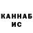 Каннабис Ganja Edison Perets6031
