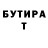Кетамин VHQ Katia Demyanova