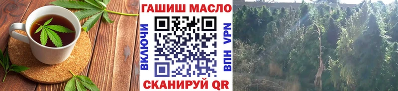 Еда ТГК конопля Лениногорск