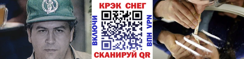 гидра tor Лениногорск Cocaine Колумбийский