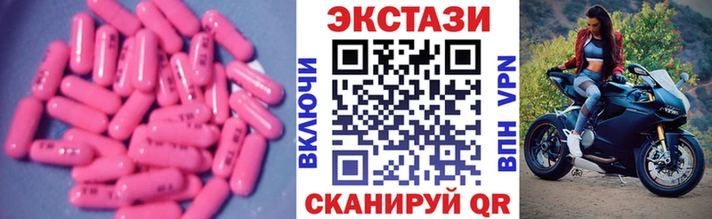 Ecstasy 99%  Лениногорск 