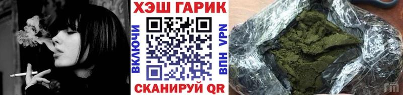 ГАШ гарик Лениногорск