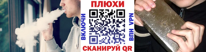 ГАШИШ VHQ  закладка  Лениногорск 