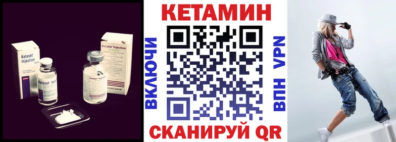 Кетамин ketamine  наркошоп  omg вход  Лениногорск 