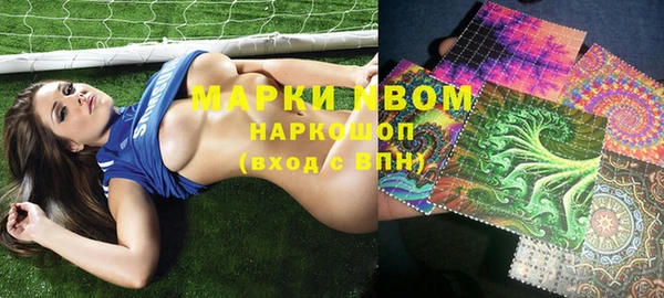 МДМА Алексеевка