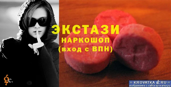МДМА Алексеевка