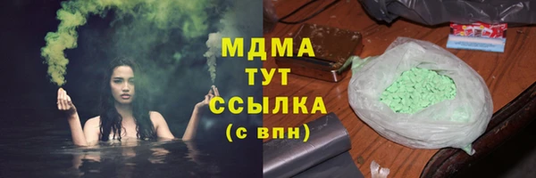 гашик Саяногорск