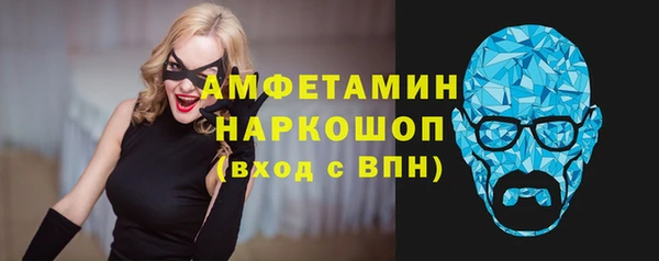 МДМА Алексеевка