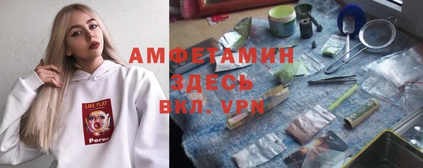 соль курить ск Алзамай