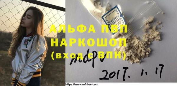 герыч Алексин