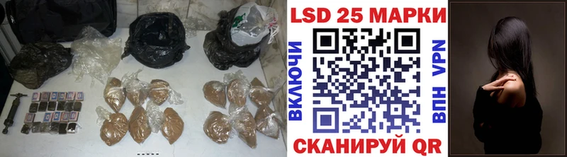 Лсд 25 экстази ecstasy где купить наркотик Лениногорск