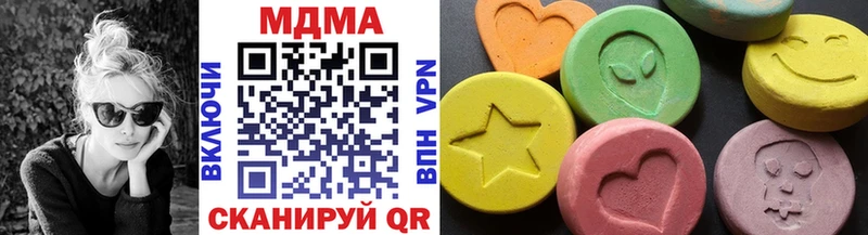 MDMA кристаллы  Лениногорск 