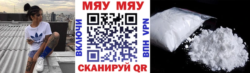 Меф мука  blacksprut ССЫЛКА  Лениногорск 