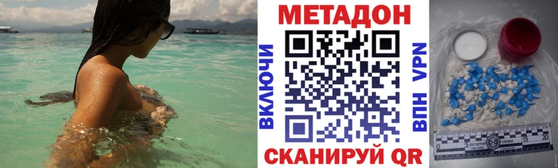 где купить наркоту  Лениногорск  Метадон мёд 