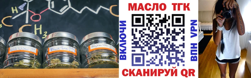 ТГК вейп  hydra зеркало  Лениногорск 